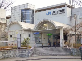 JR小倉駅まで2000m