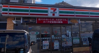 セブンイレブンまで550m