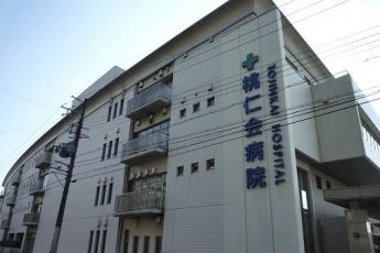 桃仁会病院まで550m