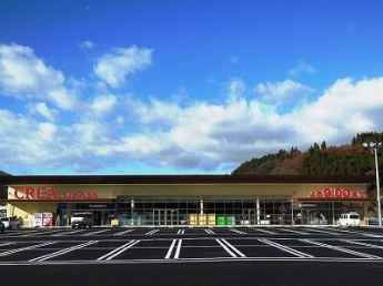 クリエみうら松川店まで1777m