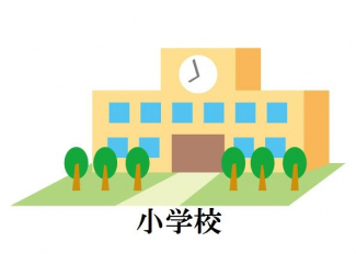 和泉市立幸小学校まで760m