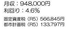 大阪市住之江区南加賀屋４丁目のアパートの画像