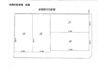 四條畷市米崎町の駐車場の画像