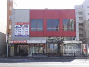 きらやか銀行弓の町支店まで190m