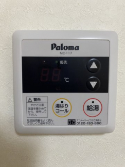 【その他設備】