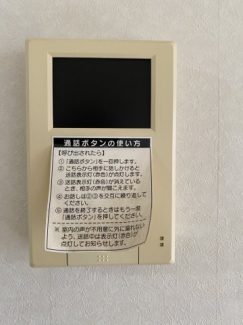 【セキュリティ】