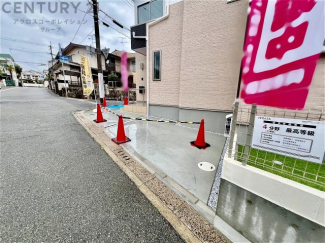 前面道路含む現地写真