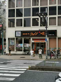 コメダ珈琲店天神橋筋六丁目店まで44m