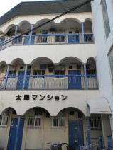 堺市堺区永代町６丁のマンションの画像