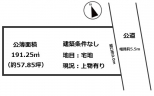 敦賀市市野々町2丁目57坪土地の画像