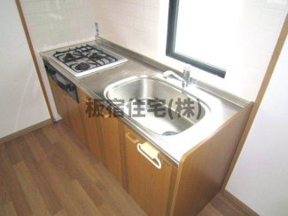 ヒロ板宿　の画像