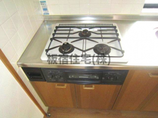 ヒロ板宿　の画像