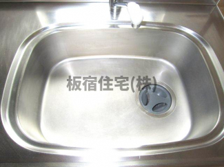 ヒロ板宿　の画像