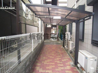 ヒロ板宿　の画像