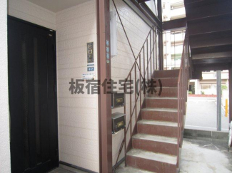 ヒロ板宿　の画像