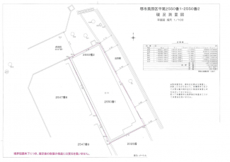 堺市美原区平尾の売地の画像