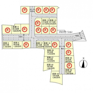 【土地図】