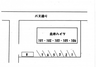 北井ハイツの画像