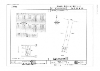 松山市保免中２丁目の売地の画像