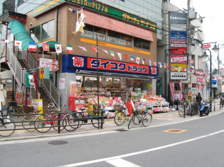 ダイコクドラッグ放出駅前店まで327m