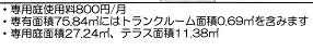 堺市堺区香ヶ丘町５丁の中古マンションの画像