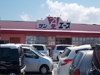 サンエース様まで1900m