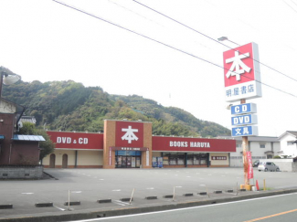 （株）明屋書店八幡浜店まで34m