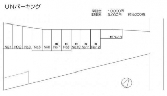 ＵＮパーキングの画像