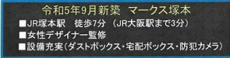 大阪市淀川区塚本４丁目のアパートの画像