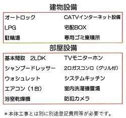 堺市堺区北半町西のアパートの画像