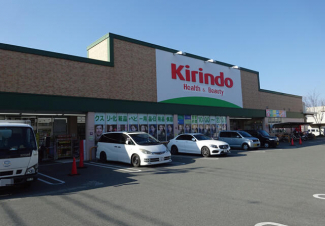 キリン堂。営業時間は９時～２２時。薬、ベビー用品、化粧品、食品、米、酒など種類も豊富です。まで500m