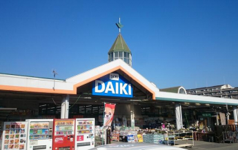 ＤＣＭダイキ。生活用品や園芸用品など多彩な商品が揃うホームセンター。営業時間は９時半～２０時。まで630m