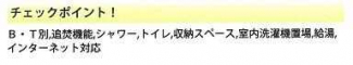 大阪市住吉区帝塚山東５丁目のアパートの画像