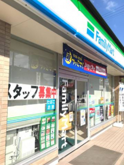 ファミリーマート松山味生店 1098m