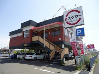 スシロー泉佐野鶴原店まで1132m