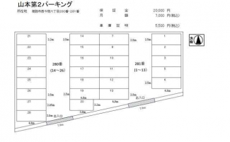 姫路市西今宿６丁目の駐車場の画像