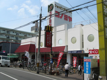 コノミヤ放出店まで320m