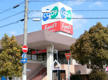 コープ志染まで372m