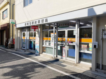 西明石駅前郵便局。荷物の発送や受け取りなど、身近にあると何かと便利な郵便局。まで1060m