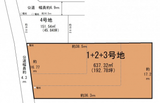 1+2+3号地土地図