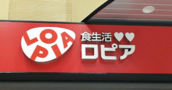 ロピア姫路ムサシ店まで717m