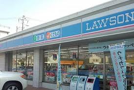 ローソンまで252m