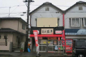 野田市上花輪新町の店舗事務所の画像