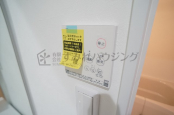 【その他設備】