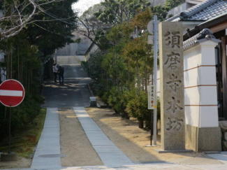 須磨寺まで482m