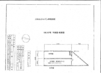 久米田貸店舗の画像