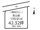 姫路市勝原区大谷の売地の画像