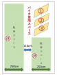 神戸市中央区琴ノ緒町２丁目の駐車場の画像