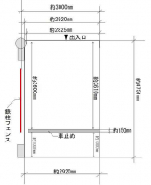 大阪市淀川区宮原５丁目の駐車場の画像