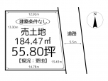 姫路市網干区浜田／売土地１の画像